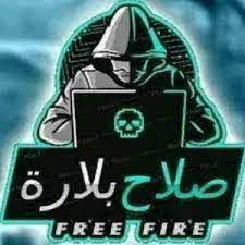 Gammal Limpa APK APK